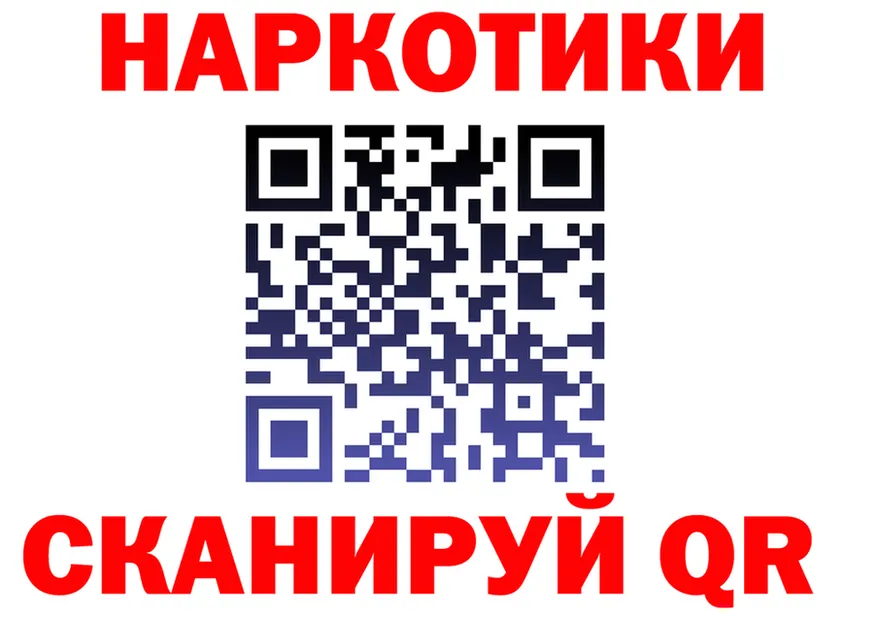 АМФ VHQ как войти это ссылка на мегу Железногорск