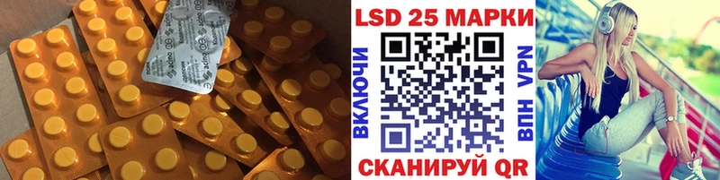 где купить   Железногорск  Лсд 25 экстази кислота 
