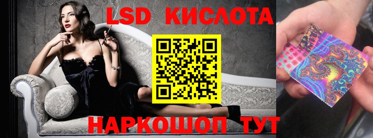 Лсд 25 экстази ecstasy  Вход с VPN  ЛСД экстази  Железногорск  LSD-25 экстази кислота 