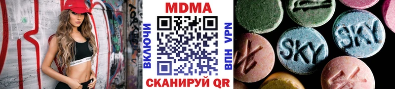 МДМА Molly  даркнет сайт  Железногорск 
