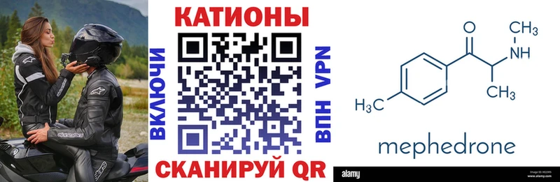 Мефедрон 4 MMC  Железногорск 