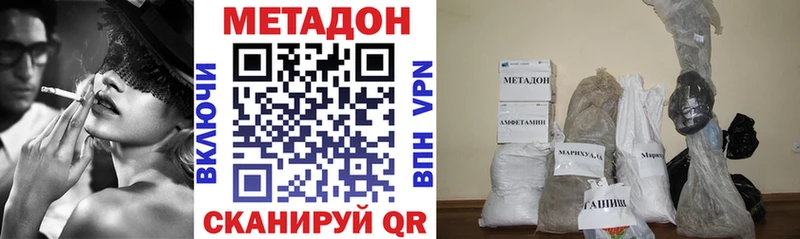 дарк нет клад  Железногорск  МЕТАДОН methadone  omg онион 