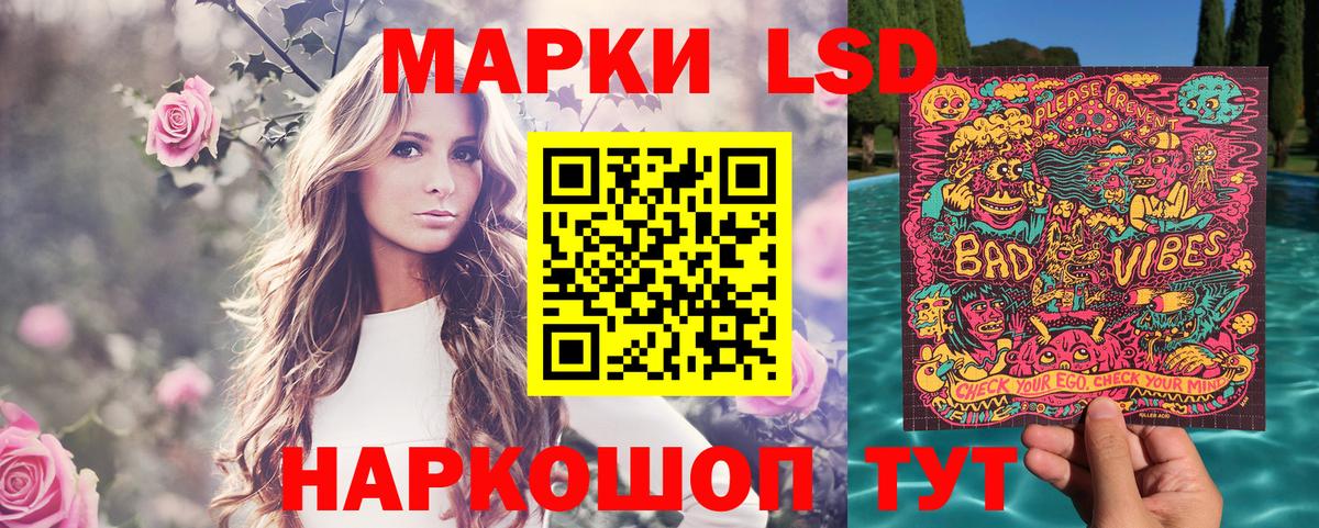 Марки NBOMe 1500мкг  Марки NBOMe 1500мкг  Вход с VPN  Железногорск 