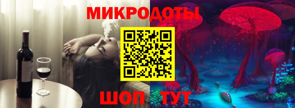 Псилоцибиновые грибы Psilocybe  Псилоцибиновые грибы Magic Shrooms  купить наркотики цена  Вход с VPN  Железногорск 